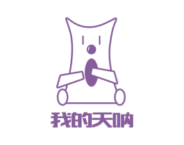 我的天呐