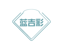 蓝吉彩
