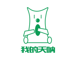 我的天呐