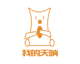 我的天呐