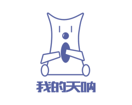 我的天呐
