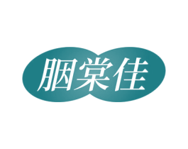 胭棠佳