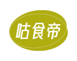 咕食帝