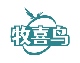 牧喜鸟