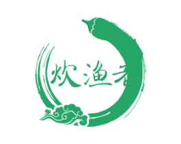 炊渔者