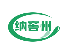 纳窖州