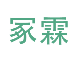 冢霖