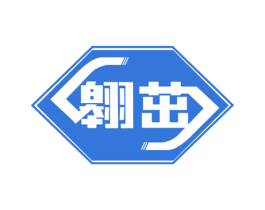 翱茁