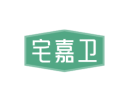 宅嘉卫