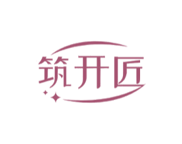 筑开匠