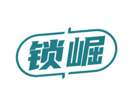锁崛