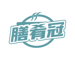 膳肴冠