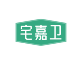 宅嘉卫