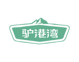 驴港湾
