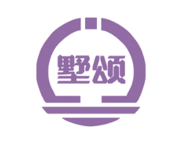 墅颂