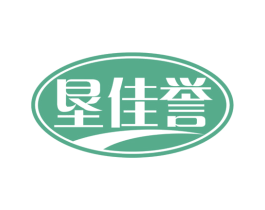 垦佳誉