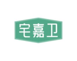 宅嘉卫