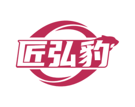 匠弘豹