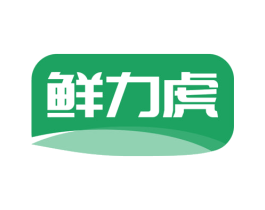 鲜力虎
