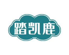 踏凯鹿
