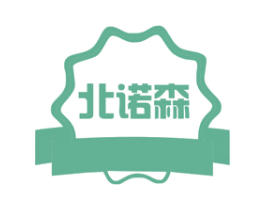 北诺森