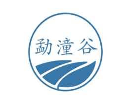 勐潼谷