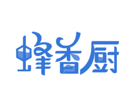 蜂香厨