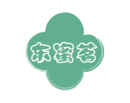 东蜜茗