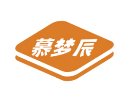 慕梦辰