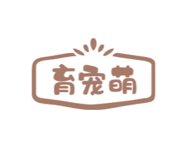 育宠萌