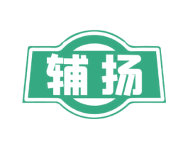 辅扬