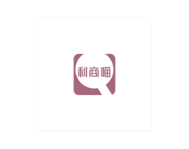 利商喵