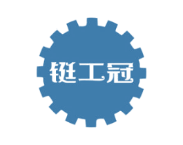 铤工冠