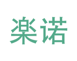 楽诺