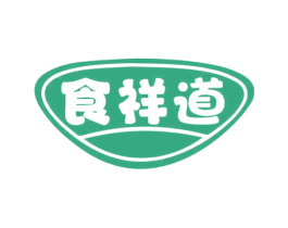 食祥道