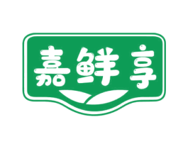嘉鲜享
