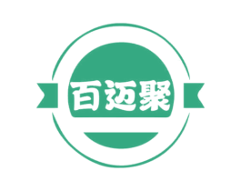 百迈聚