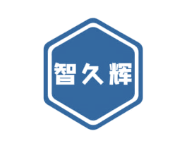 智久辉