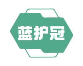 蓝护冠