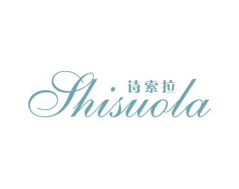 诗索拉