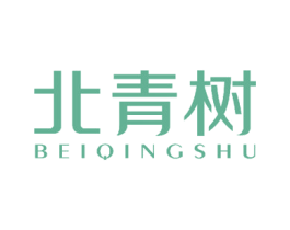 北青树