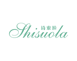 诗索拉