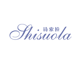 诗索拉