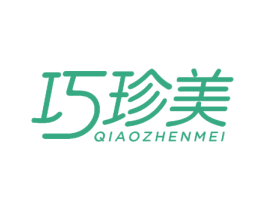 巧珍美