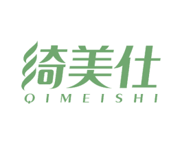 绮美仕