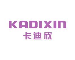 卡迪欣