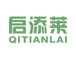 启添莱