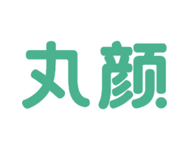 丸颜