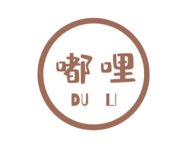 嘟哩