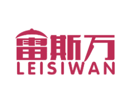 雷斯万